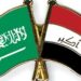حجم التبادل التجاري بين العراق والسعودية “لا يُلبي طموح البلدين”