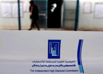 اعلان عدد التحالفات والأحزاب المشاركة في الانتخابات المحلية