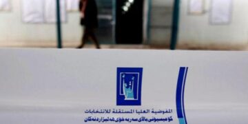 اعلان عدد التحالفات والأحزاب المشاركة في الانتخابات المحلية
