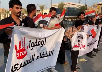 العراق يتصدر دول العالم في أعـداد “المختفين قسراً”