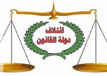 البرلمان يدرس استجواب 5 وزراء في حكومة السوداني