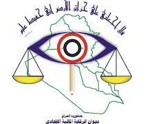 تأشير “هدر بالمال العام” عبر منــح لإعفاءات الجمركيَّة