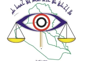 انطلاق أعمال التدقيق في واردات ونفقات “حكومة الإقليم” بمباشرة ديوان رقابة بغداد