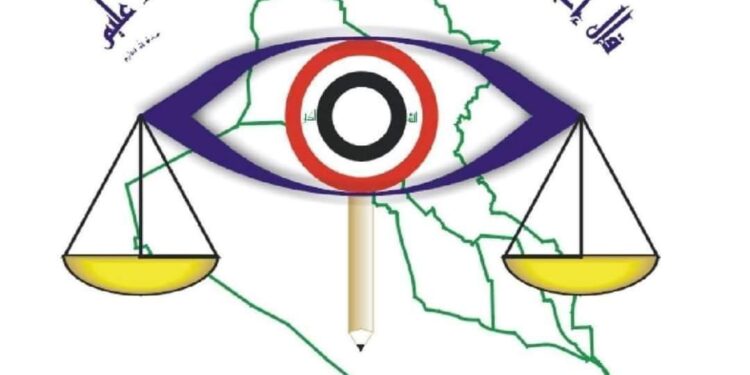 انطلاق أعمال التدقيق في واردات ونفقات “حكومة الإقليم” بمباشرة ديوان رقابة بغداد