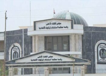 الحكم بالسجن المؤبد لتاجر مخدرات في كركوك