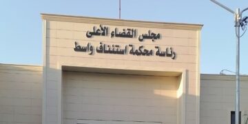 واسط  .. الحكم بالسجن لضابط مخدرات الحي بتهمة تعاطي الرشا