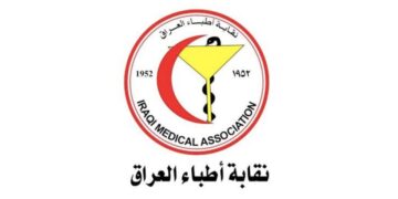 نقابة الاطباء توجه مجموعة مطالب للسلطات وتلوح بالتصعيد في حال التسويف