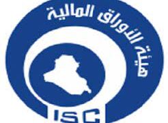 توقيـــع اتفاقية للإستثمار المالي وتطوير الإقتصاد بإقليم كوردستان