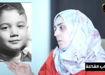 تفاصيل جديدة عن جريمة قتل الطفل موسى