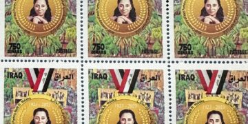 اصدار طابعا للشاعرة نازك الملائكة في ذكرى ميلادها