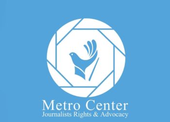 مركز ميترو يديــن استهداف القوات الامنية للمتظاهرين في كركوك