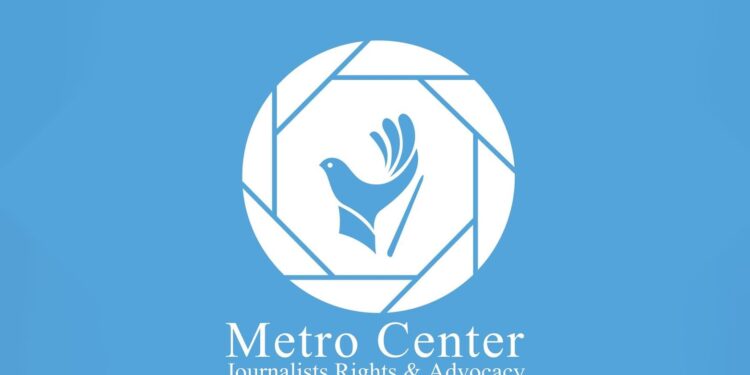 مركز ميترو يديــن استهداف القوات الامنية للمتظاهرين في كركوك