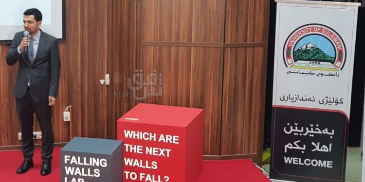 السليمانية .. مسابقة علمية بمشاركة الجامعات العراقية