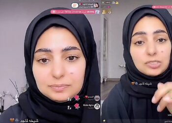 برلماني عراقي يدعــو السلطات البحرينية لإطلاق سراح “ناشطة شيعية”
