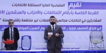 المفوضية تحذف رقم “156” من تسلسل التحالفات