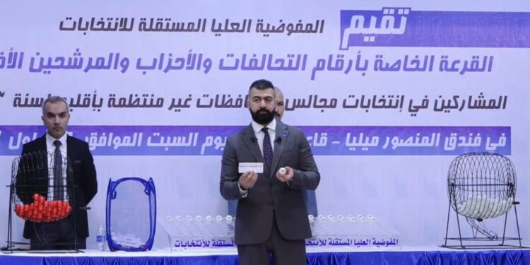 المفوضية تحذف رقم “156” من تسلسل التحالفات