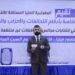 المفوضية تحذف رقم “156” من تسلسل التحالفات