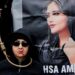 ايران .. اعتقال والد مهسا أميني ثم اطلاق سراحه بعد “تــحذيـره”