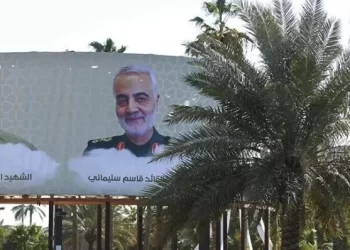 ايران ..اصدار لائحة اتهام بحق (73 أمريكيا) على صلة باغتيـــال قاسم سليماني