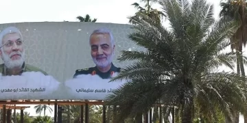 ايران ..اصدار لائحة اتهام بحق (73 أمريكيا) على صلة باغتيـــال قاسم سليماني