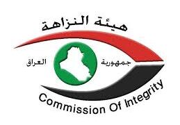 الكشف عن اختلاس أكثر من نصف مليار في زراعة الديوانية