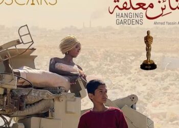 العراق يرشح فيلم “جنائن معلقة” للمنافسة على الأوسكار