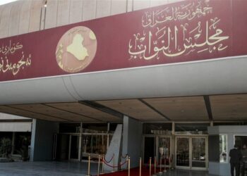 تحديد موعد انعقاد جلسة البرلمان الـ 16 من الفصـــل التشريعـــي الثاني