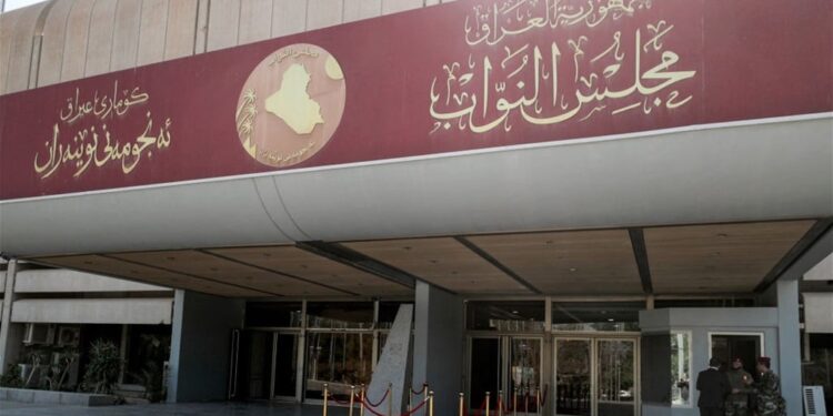 تحديد موعد انعقاد جلسة البرلمان الـ 16 من الفصـــل التشريعـــي الثاني