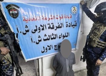 القبض على ارهابي جنوبي بغداد