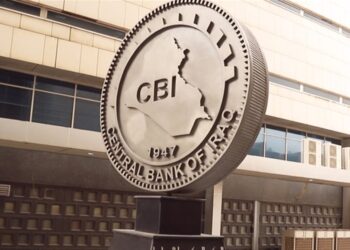 المركزي العراقي يحدد موعد حصر التعاملات التجارية الداخلية بالدينار.. تعليمات جديدة