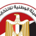 مصر.. الإعلان عن موعد الانتخابات الرئاسية