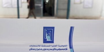المفوضية تقرر وضع كاميرات مراقبة في يوم الاقتراع