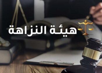 العراق.. الإطاحة بمدير فرع المصرف الصناعي وأمين الصندوق بتهمة الاختلاس