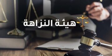 العراق.. الإطاحة بمدير فرع المصرف الصناعي وأمين الصندوق بتهمة الاختلاس