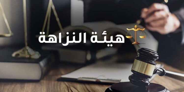 العراق.. الإطاحة بمدير فرع المصرف الصناعي وأمين الصندوق بتهمة الاختلاس