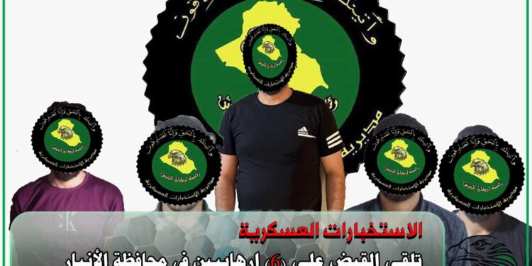 الأنبار .. القاء القبض على ( 6 ) ارهابيين