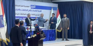 الان المفوضية تجري قرعة الارقام للمرشحين والتحالفات المشاركة في انتخابات مجالس المحافظات