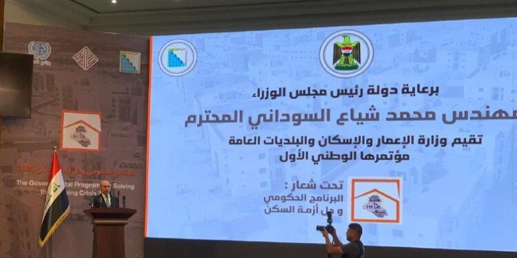 الاعلان عن إنجاز تصاميم أكثر من 20 مدينة سكنية جديدة