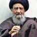 وفاة آية الله مهدي الخرسان الموسوي