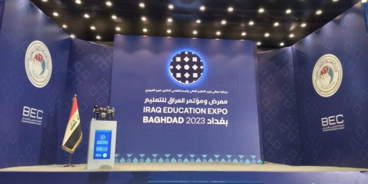 انطلاق فعاليات معرض ومؤتمر العراق للتعليم