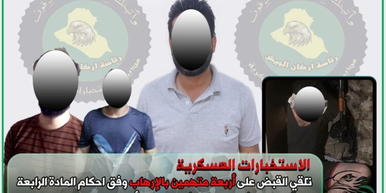 القبض على 4 متهمين بالإرهاب في بغداد والانبار