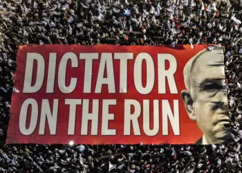 أكبر الأخطار التي تهدد إسرائيـــل