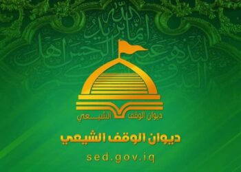 ديوان الوقف الشيعي يعزي ذوي ضحايا حريق الحمدانية