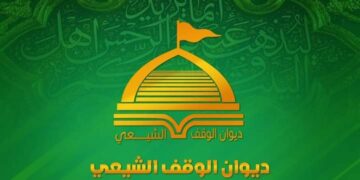 ديوان الوقف الشيعي يعزي ذوي ضحايا حريق الحمدانية
