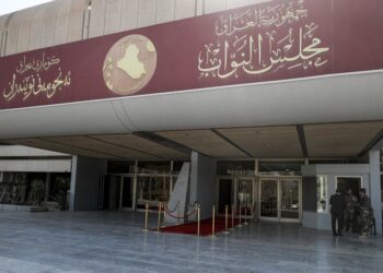 الاعلان عن “تقييـــم رقميا” لأداء عمل البرلمان