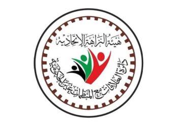 النزاهة تناقـــش مواءمة الأنظمة المؤسَّساتية مــع برامج مكافحة الفساد