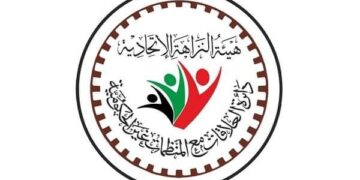 النزاهة تناقـــش مواءمة الأنظمة المؤسَّساتية مــع برامج مكافحة الفساد