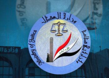 الوقائع العراقية تنشـــر (قانون بيع وايجار أموال الدولة)