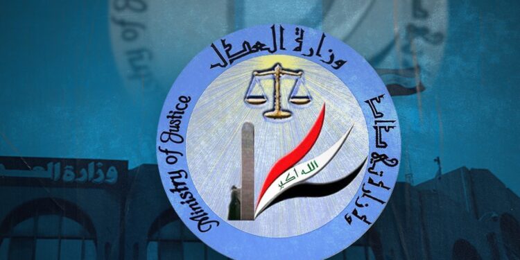 الوقائع العراقية تنشـــر (قانون بيع وايجار أموال الدولة)