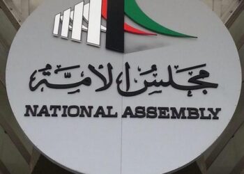 الكويت .. تحدد موقفها من قرار عراقي بشأن خور عبدالله